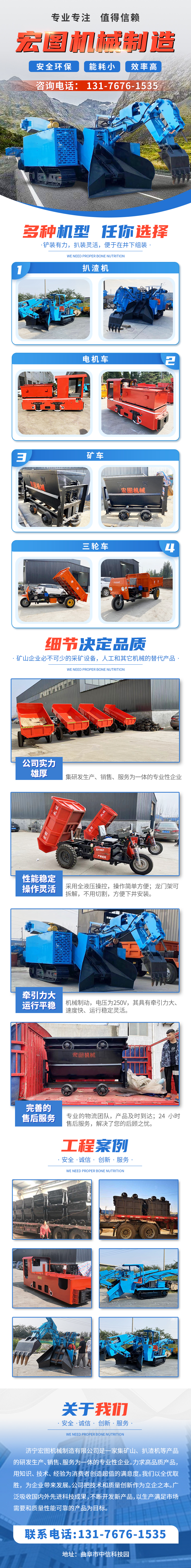 80 type crawler slag scraper loader for coal mines Hongtu Loader Factory