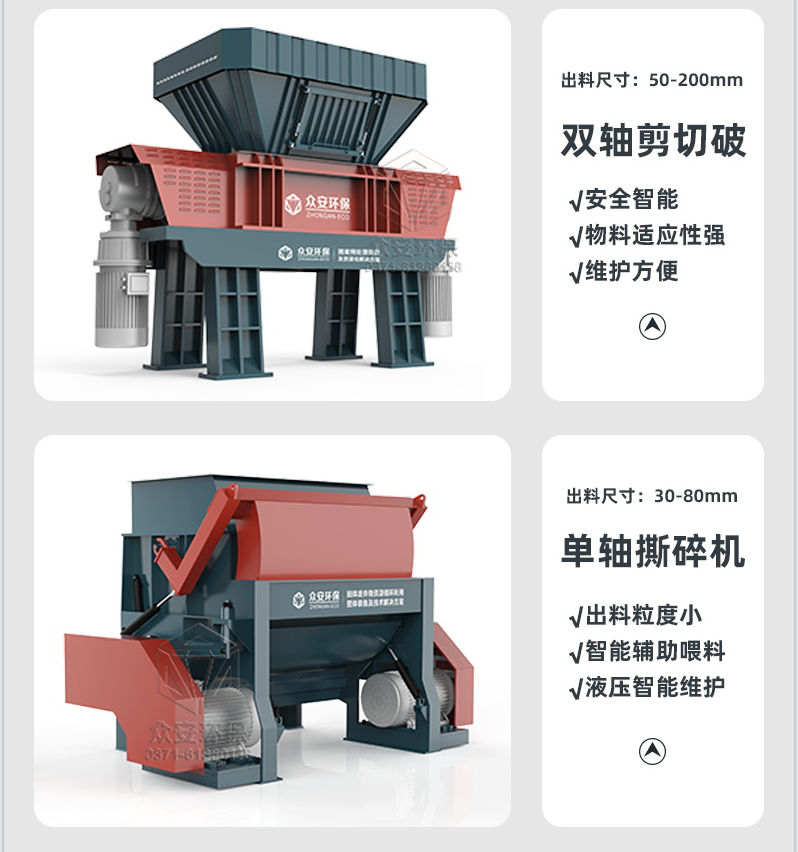 Paint bucket, ton bucket, iron bucket, oil cloth, oil filter cartridge, crusher, woven bag, ton bag, shredder, automatic firefighting