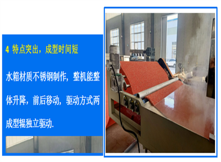 PVC anti slip plastic spray silk carpet production line dual color silk circle car foot pad production equipment