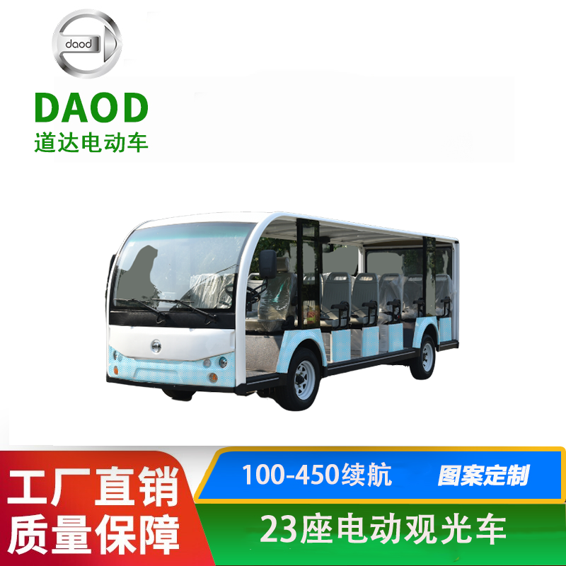 Manufacturer of 11 seats and 14 seats electric sightseeing vehicles for tourist attractions and scenic spots in Hainan and Fujian