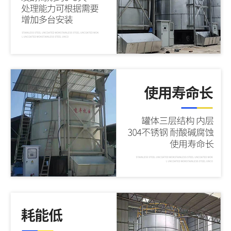 Intelligent three-layer structure of Jianfeng supply pig manure organic fertilizer fermentation tank