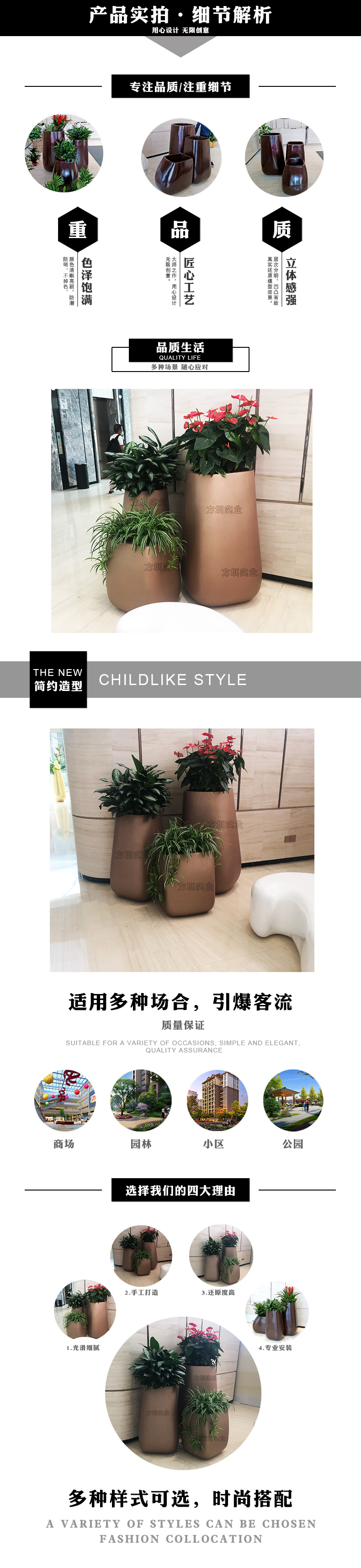 Customized fiberglass planter factory indoor circular cut vase combination landscape exhibition