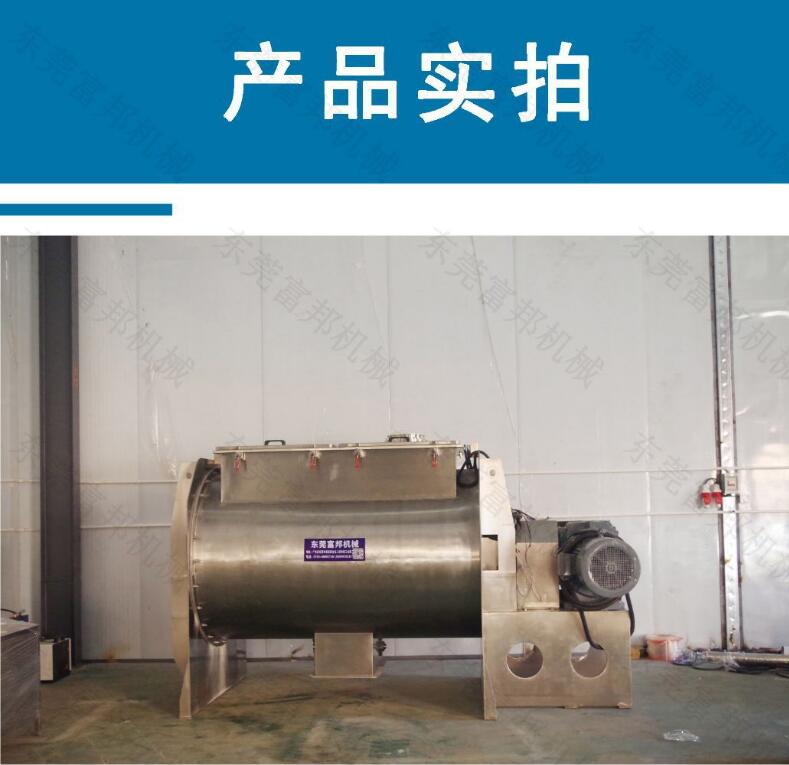 Calcium carbonate flux horizontal spiral belt mixer 1 ton powder mixer dry powder mixer factory