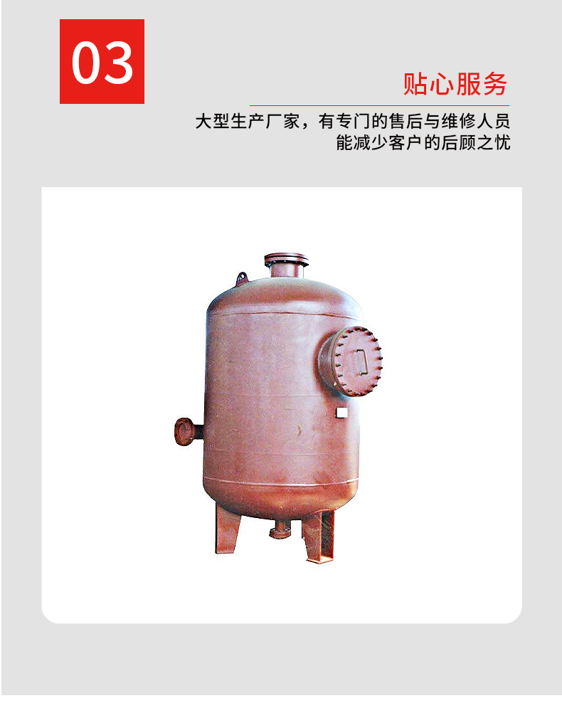 Fangquan Continuous Blowdown Expansion Device Water Treatment Equipment Regular Blowdown Expansion Container Customizable