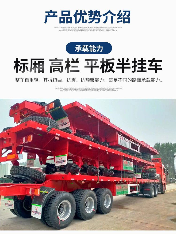 Purchase and sales of 13 meter 75 low flat semi trailer 17 meter 5 large transport semi trailer second-hand special trailer