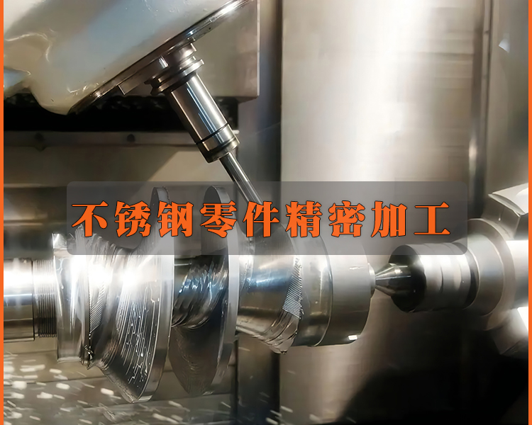 310S material for precision machining of slender shafts using deep blue whale stainless steel walking machine