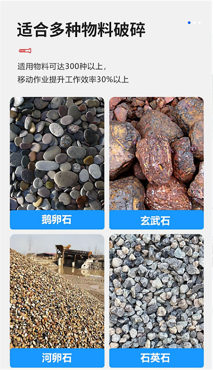 Baodeli Mobile Heavy Hammer Crusher can crush stones and sand. Stone Crusher Mobile Crusher