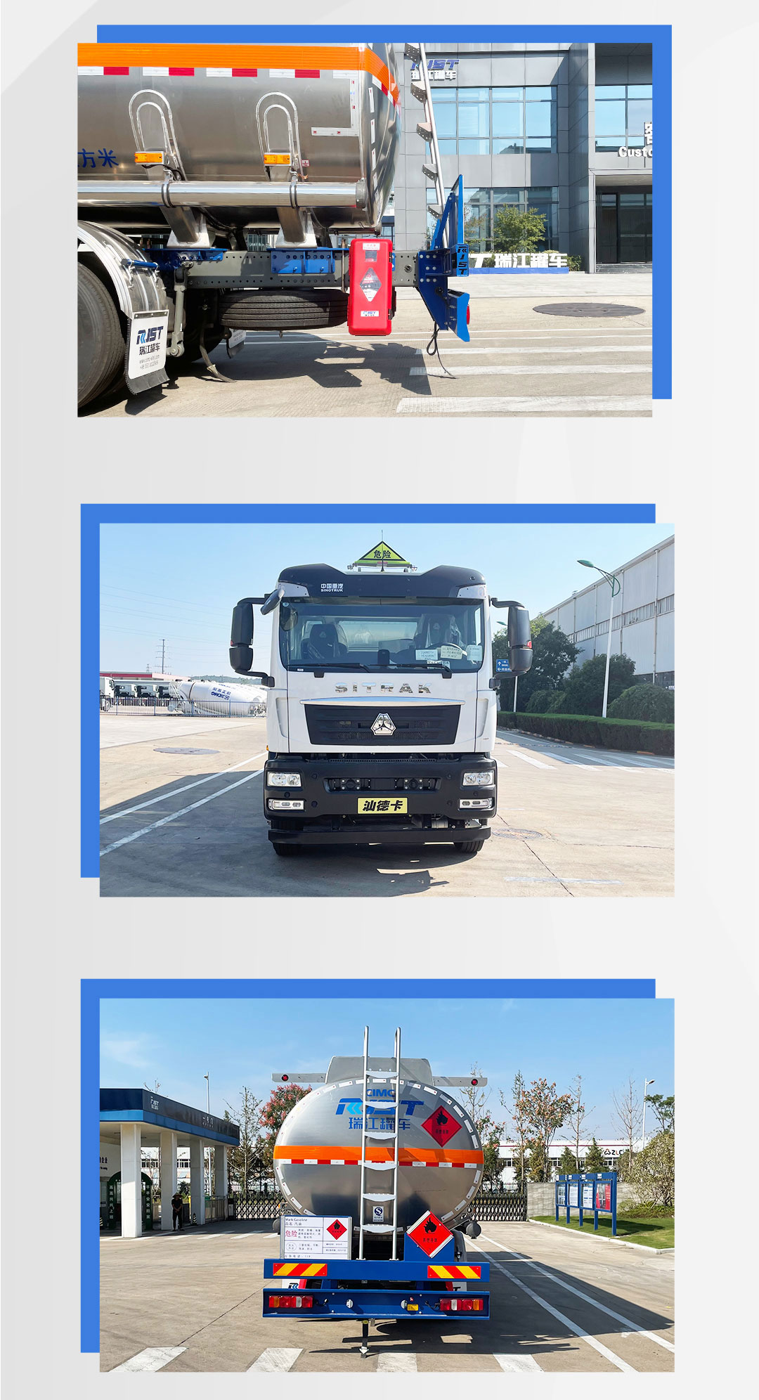 CIMC Ruijiang 30.2 square meter heavy-duty truck Shandeka aluminum alloy gasoline diesel transportation semi trailer tank truck provincial quality award