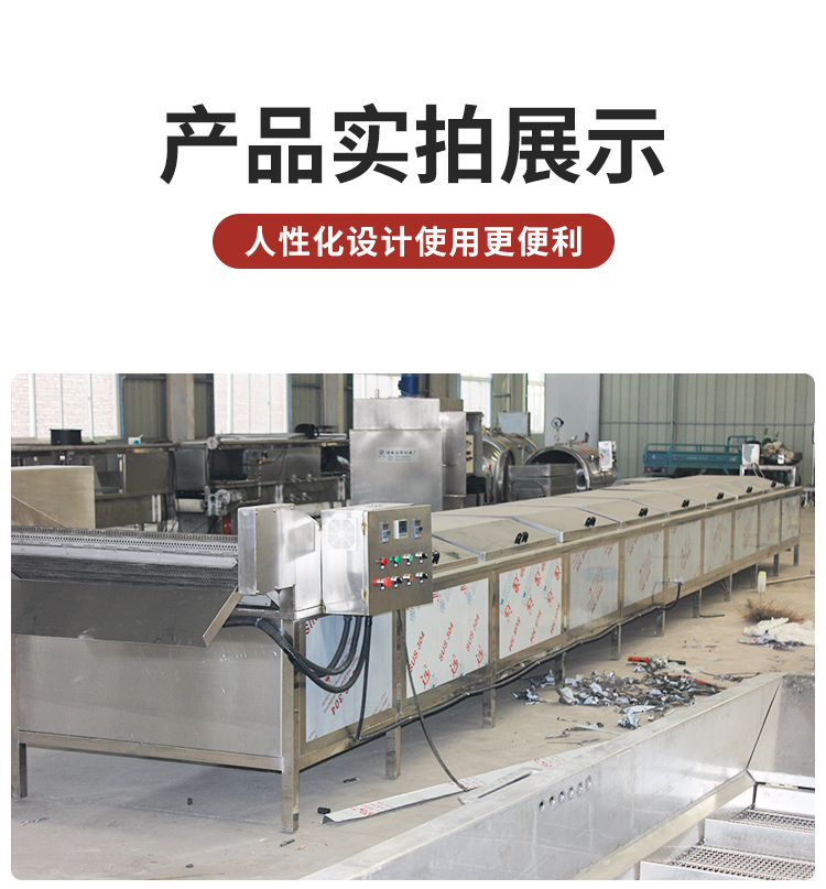 Luosifen water bath pasteurization assembly line bagged bamboo shoot sterilization equipment pasteurization machine