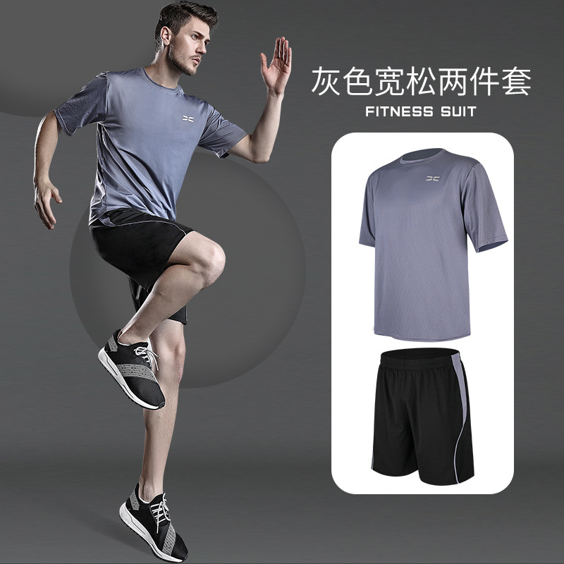 Fitness room sports suit customized men's summer Skin-tight garment running yoga clothes basketball clothing equipment customized