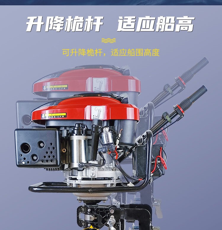 Electric start 15 horsepower outboard engine, Chengyu with reverse gear gasoline external engine, propeller propeller