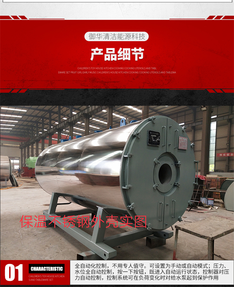 Gas boilers for heating in school dormitories, natural gas hot water boilers for bathing in hotels