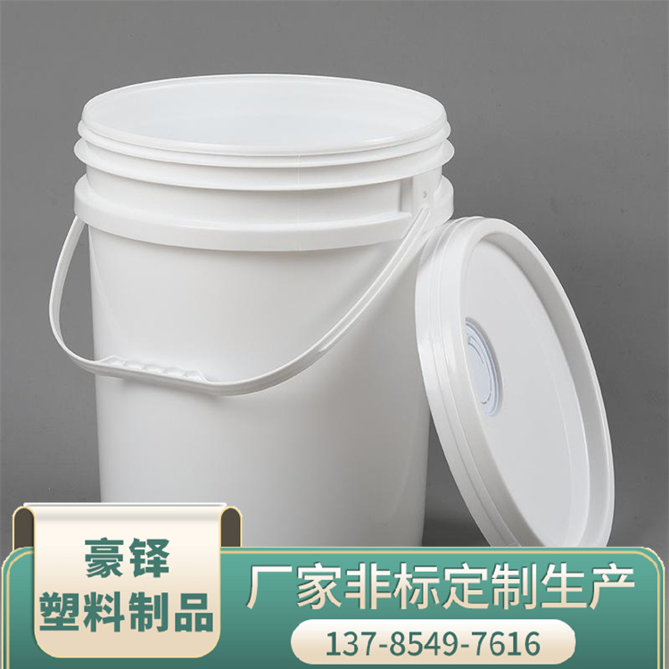 10L 18L 20L paint bucket, paint bucket, fertilizer bucket, seasoning bucket, supplied by Haoduo