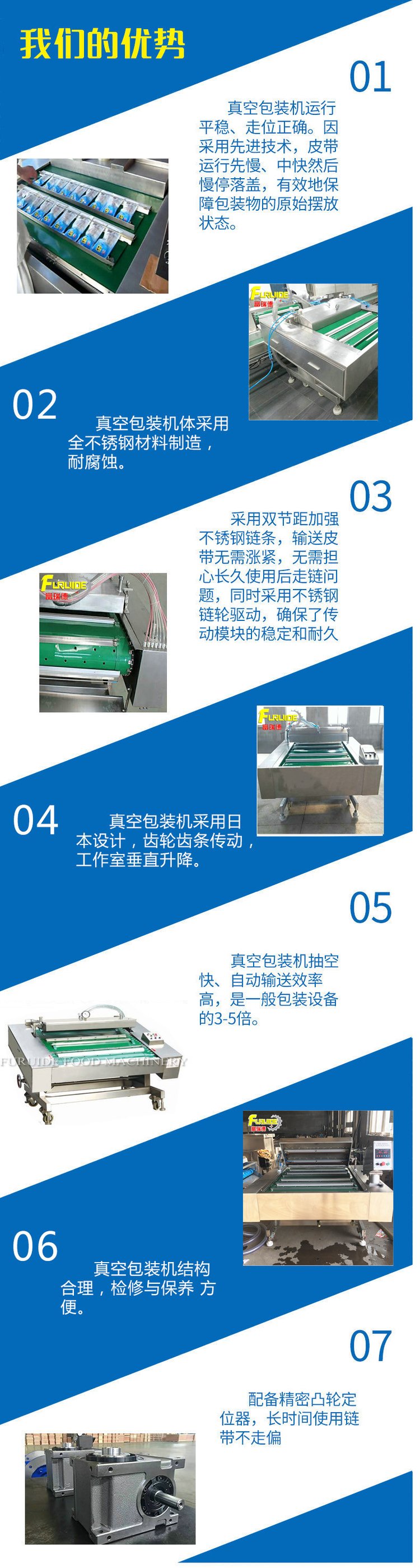 Beef granule tensile film packaging equipment Dongdu multi-function vacuum sealing machine Continuous braised duck neck packaging machine