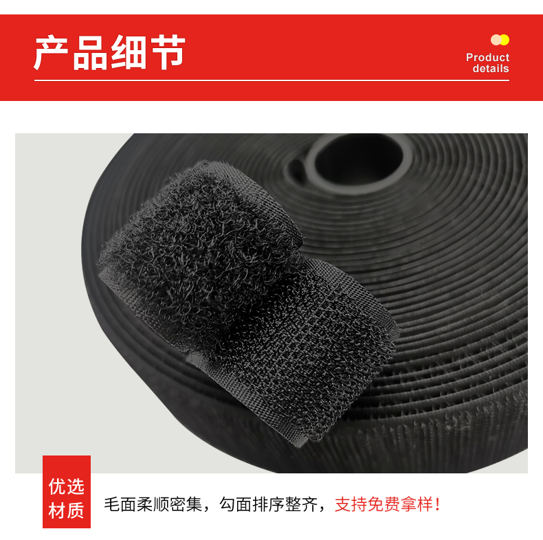 V0 fireproof Velcro Fire fighting supplies Clothing accessories High temperature resistant adhesive belt Hook-and-loop fastener Flame retardant snap fastener