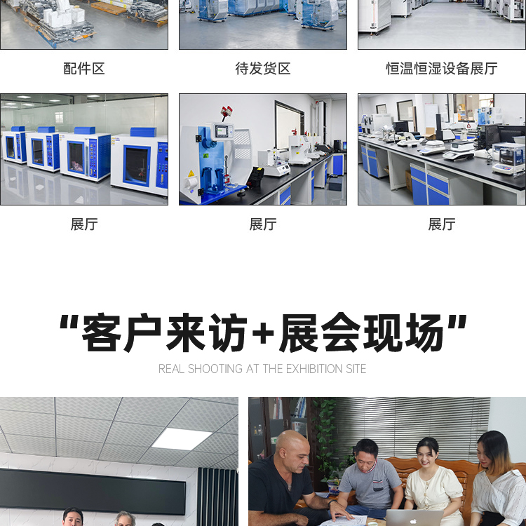 Manufacturer of customized touch controlled single column tensile strength testing machine for rubber, plastic, textile and household appliances