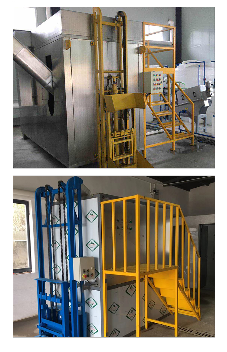 Kitchen waste reduction and dehydration machine Continuous press machine Kitchen waste squeezing and dehydration machine