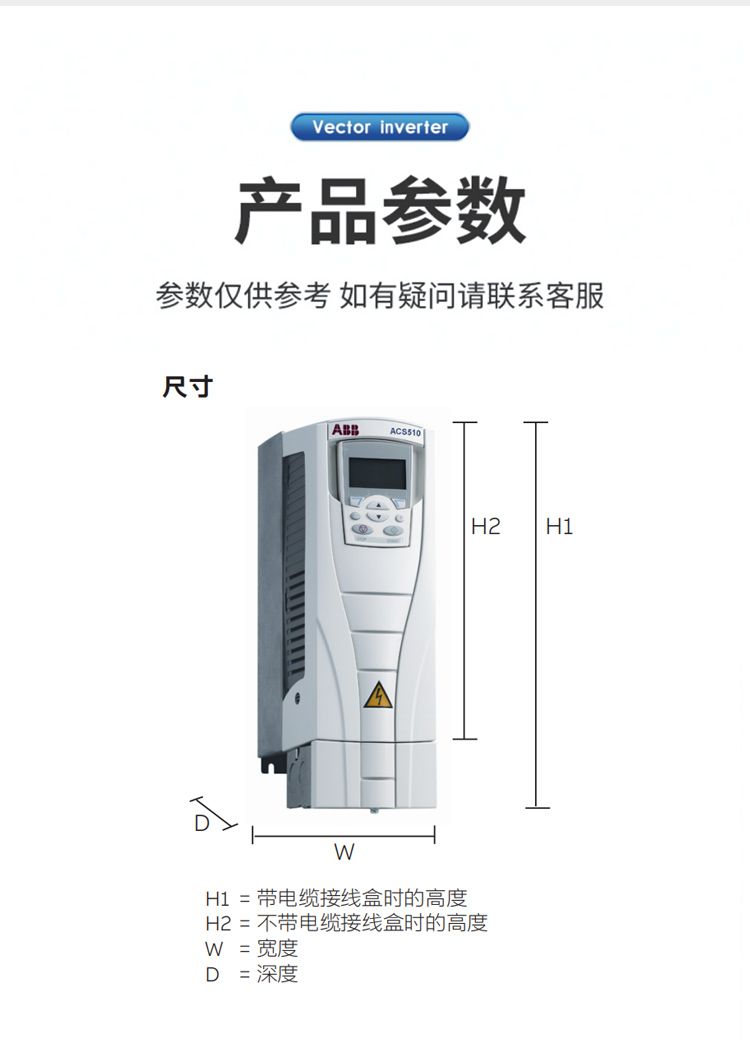 ACS510 series fan and water pump universal frequency converter ACS510-01-195A-4