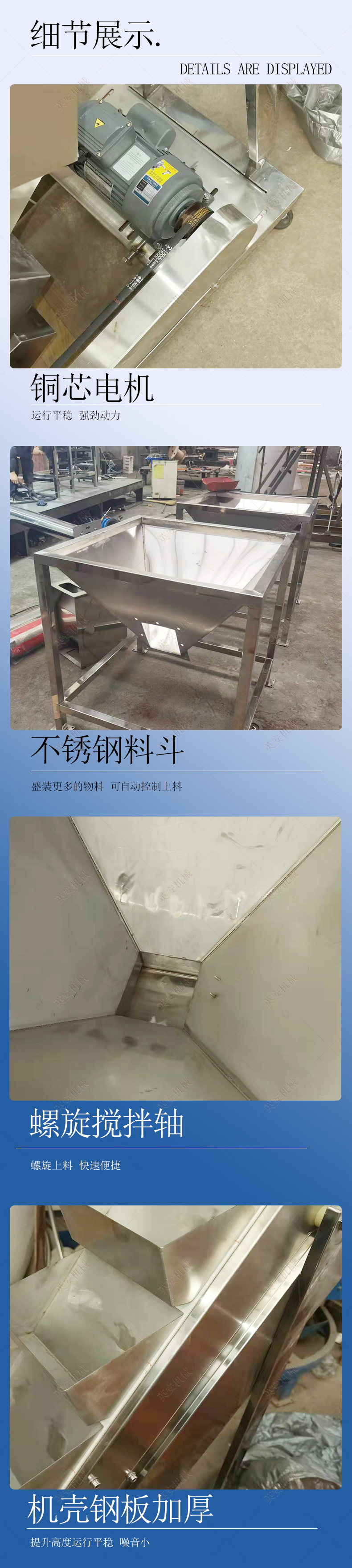 Food assembly line conveyor small elevator automatic particle powder belt bucket lifting equipment