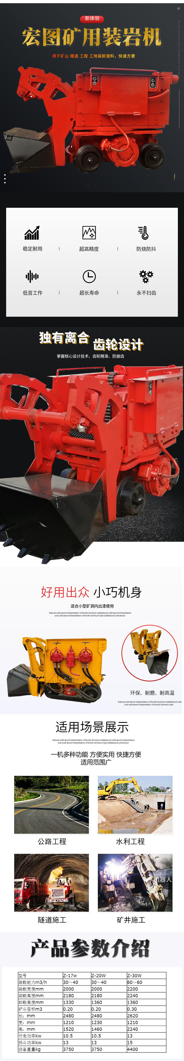 Electric rock loader, rail mounted shovel loader, pneumatic backhoe, convenient and fast loading and unloading of slag, remote control, and high slag removal efficiency