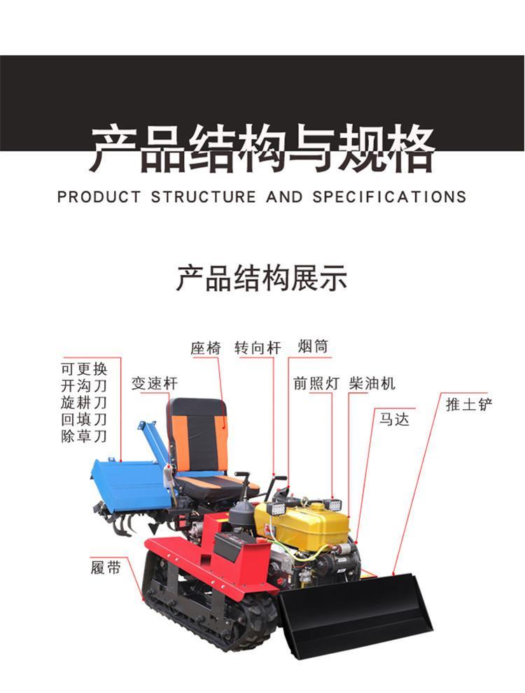 Moyang Crawler Ridge Raising Machine Gear Transmission Crawler Micro Tiller Fertilizer Coating Machine