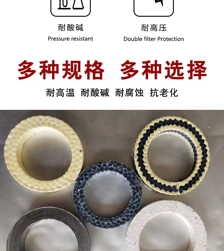 PTFE gasket corrosion-resistant sealing PTFE expanded PTFE elastic tape DN flange gasket