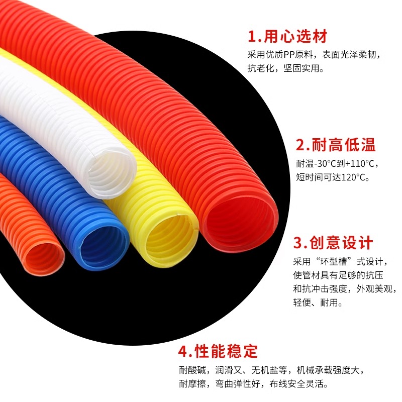 阻燃塑料汽车布线电线保护软管波纹管聚丙烯线束保护穿线波纹软管