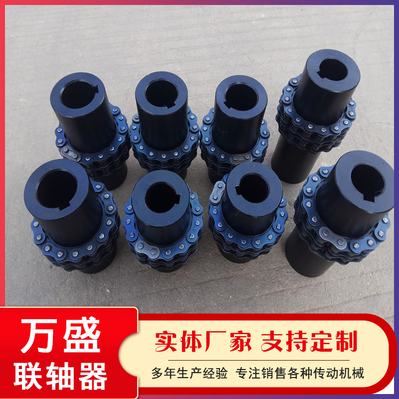 Industrial machinery equipment transmission sprocket coupling GL type Roller chain coupling double row gear