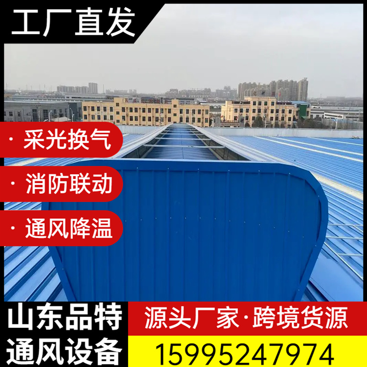 Intelligent electric ventilation skylight, production plant roof ventilation and ventilation windows, providing drawing optimization