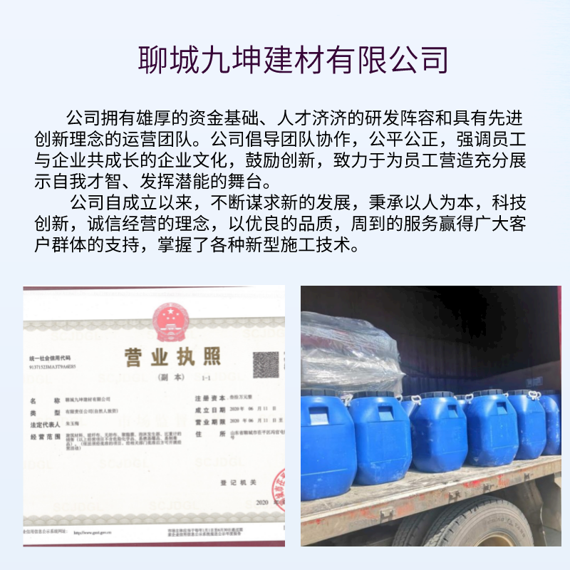 Cement reinforcing agent, gypsum cement-based flue gas block wall panel reinforcing agent, Jiukun building material curing agent