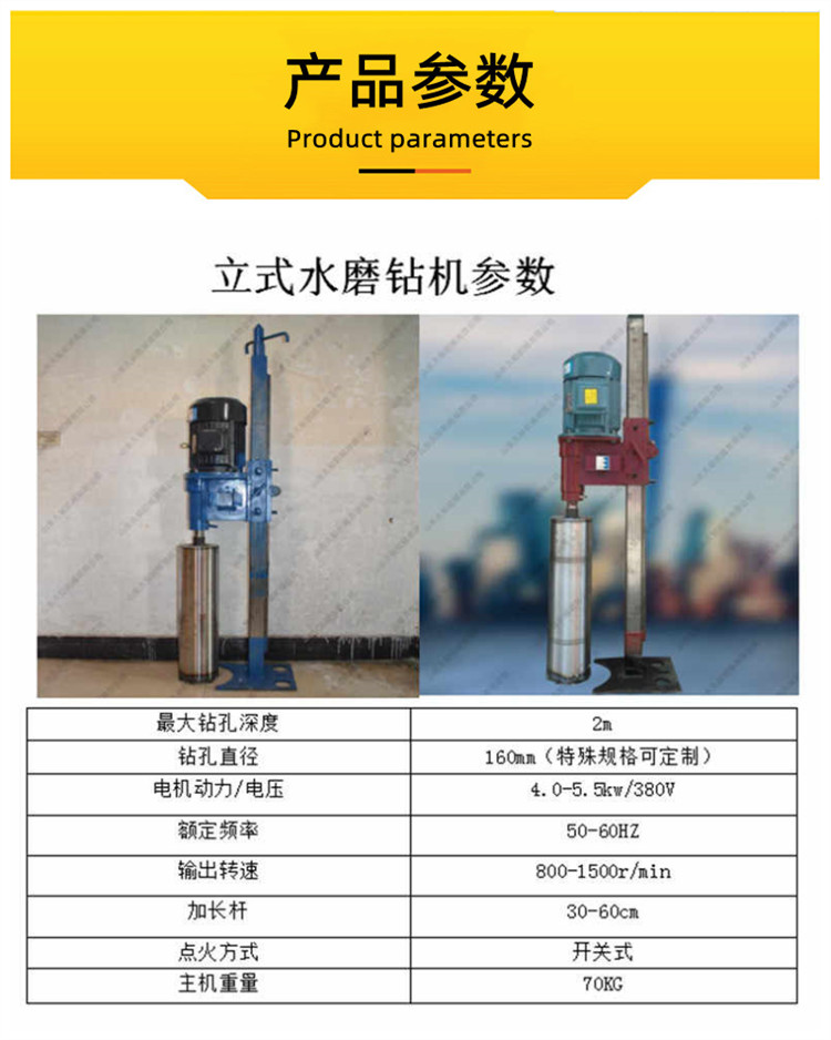 Jiuzhuan three-phase water grinding drill model electric concrete drilling and coring machine engineering water drilling machine