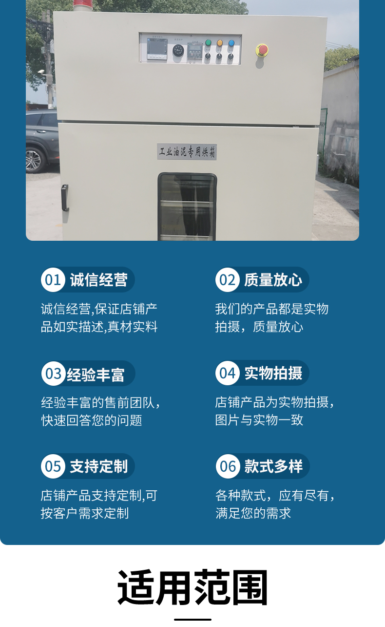 Industrial sludge drying oven test box High and low temperature blast vertical stainless steel drying oven Hot air circulation drying equipment