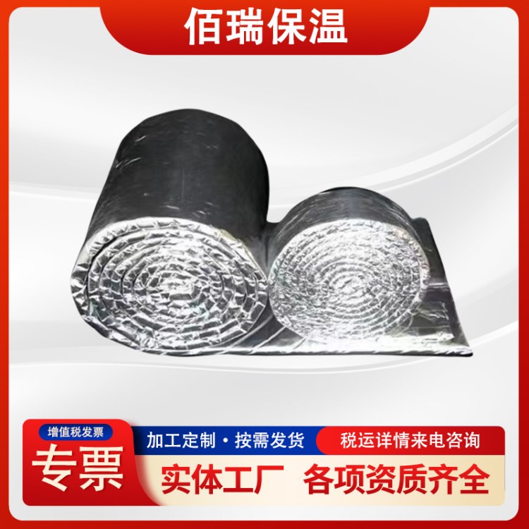 佰瑞 防排烟风管防火包裹 柔性材质弯折易操作 批量供应