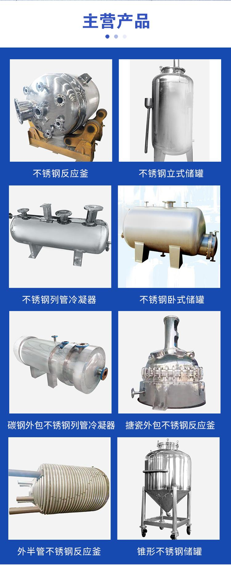 Enamel and stainless steel reaction kettle small reaction tanks are shipped in a timely manner, and the strength of the factory is enhanced