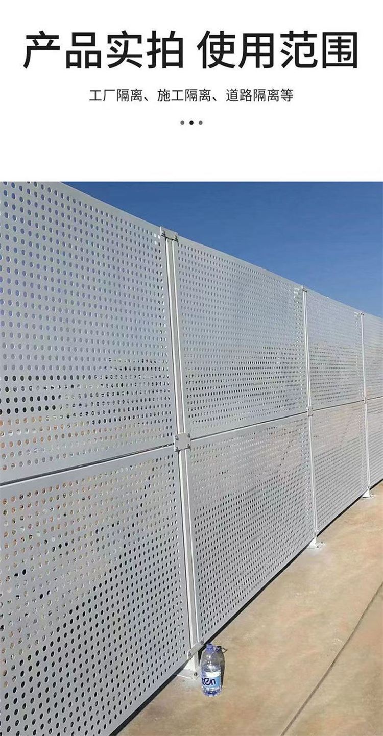 Construction fence, municipal louver fence, yellow punching, construction site fence, temporary guardrail, isolation, Lin Tai wire mesh