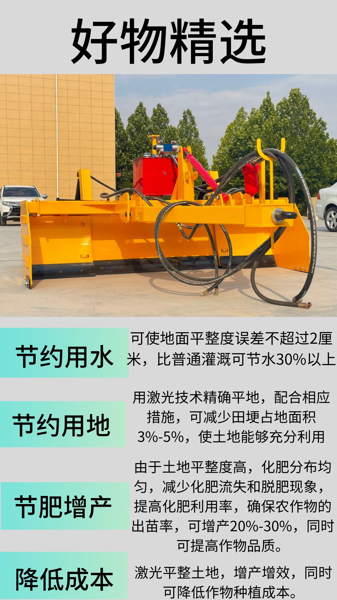 Laser locator Grader soil leveling machine with signal Roadworks paver