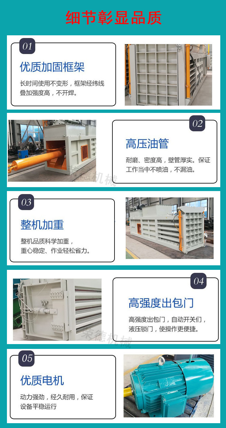 Horizontal hydraulic packaging machine Solid waste packaging machine Chemical fiber packaging equipment