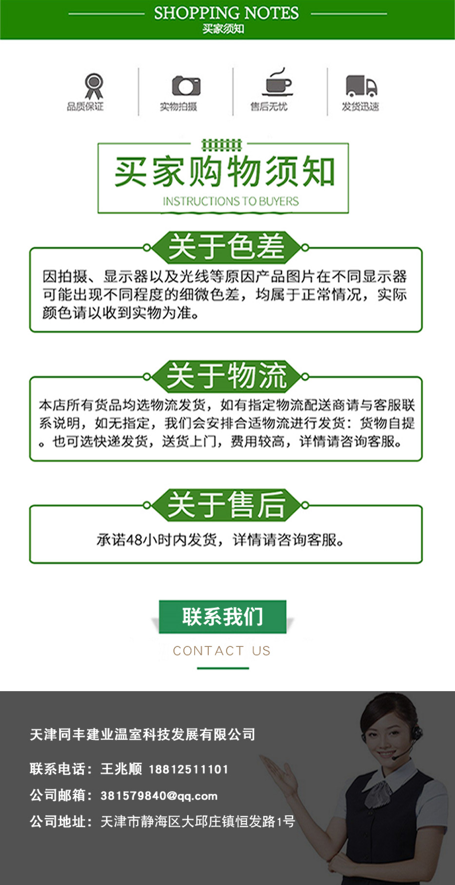 Factory orders and processes Tongfeng Jianye vegetable greenhouse skeleton, flower single temperature room skeleton