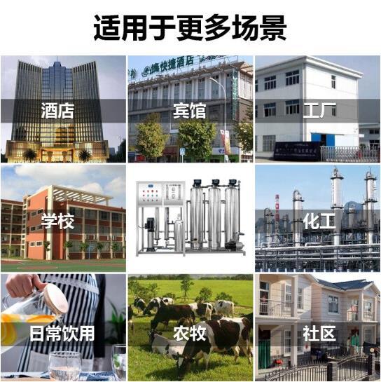 Factory reverse osmosis pure water equipment, large-scale reverse osmosis system, precision processing water treatment equipment