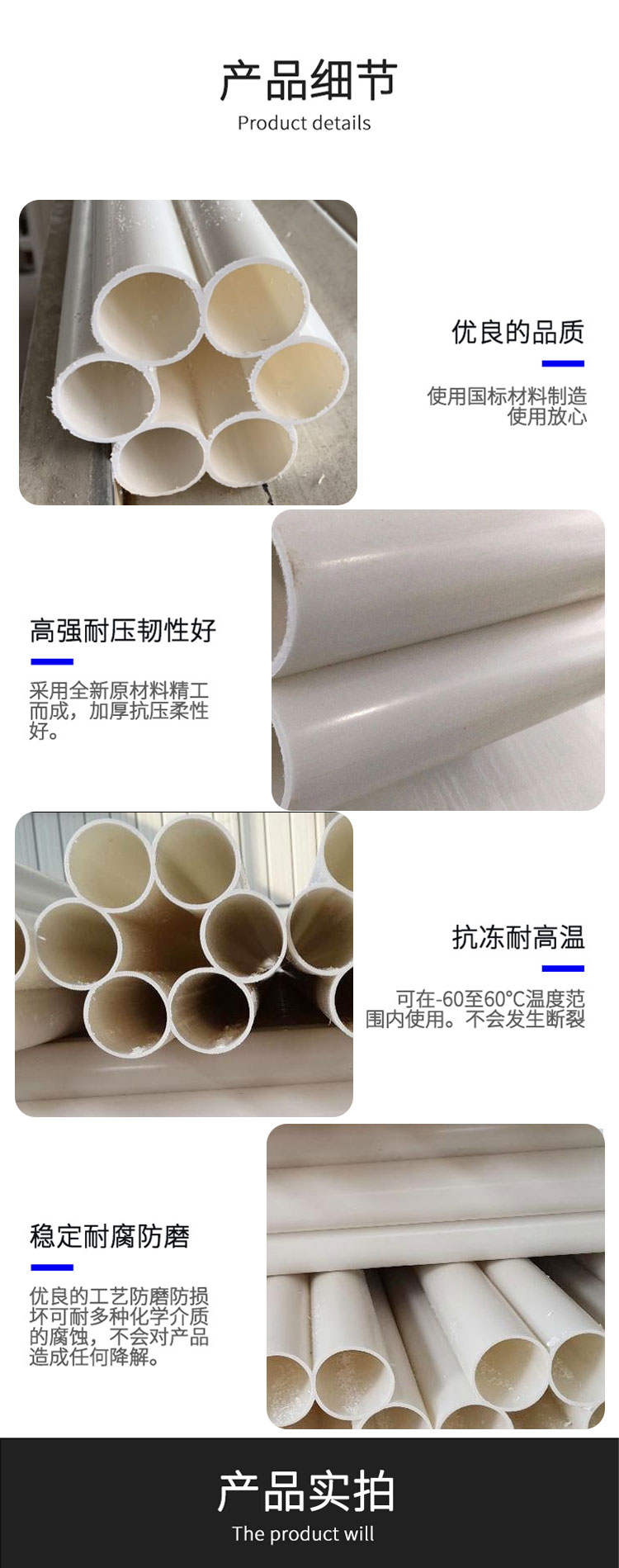 Five hole plum blossom tube with diverse specifications, HDPE power communication conduit, Xiongyun plastic, customizable