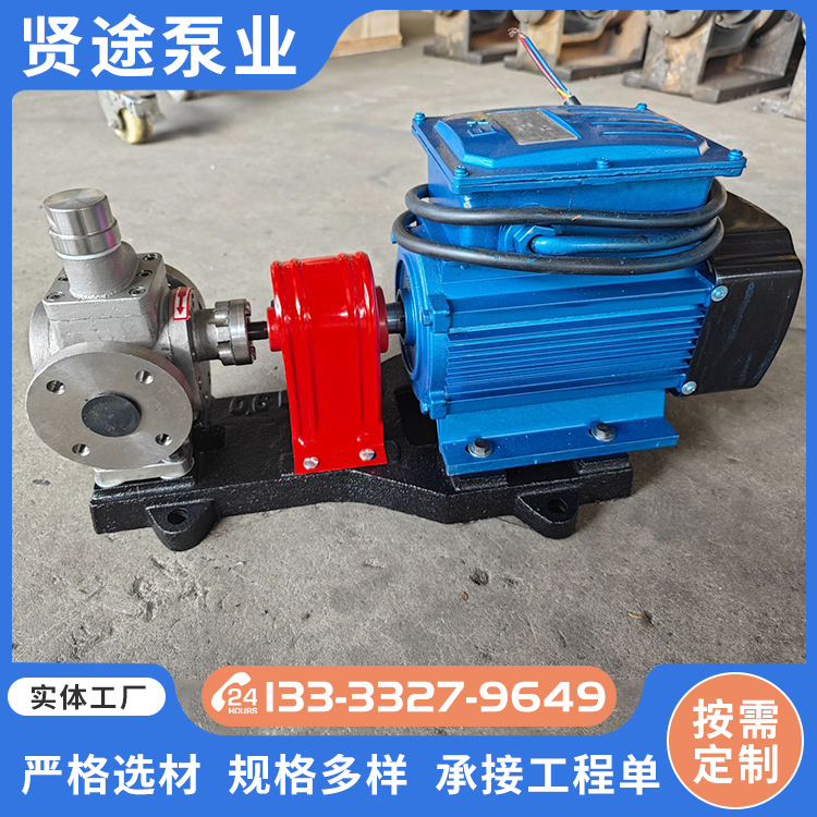 YCB type circular arc gear pump, marine unloading pump, lubricating oil delivery pump, leak free and easy to operate