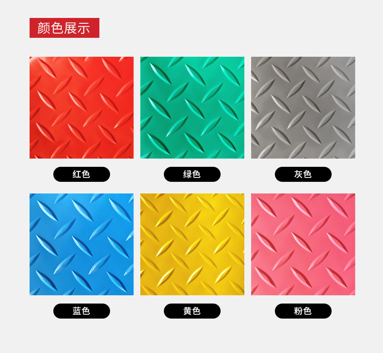 Xueke Oxford Plastic Floor Mat Waterproof and Anti slip Red Plastic Carpet Cuttable Staircase Step Rubber Mat Floor Mat