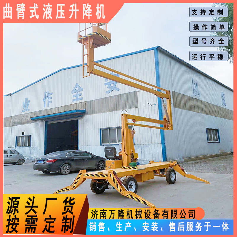 Curved arm elevator 12m 14m electric curved arm lifting platform billboard installation Electric elevator