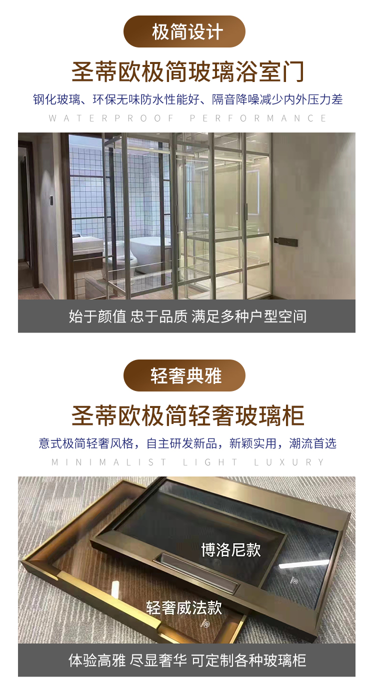 Saint Theo Light Luxury Aluminum Frame Glass Door Customized Minimalist Style 3C Tempered 1 Leaf Minimum Order