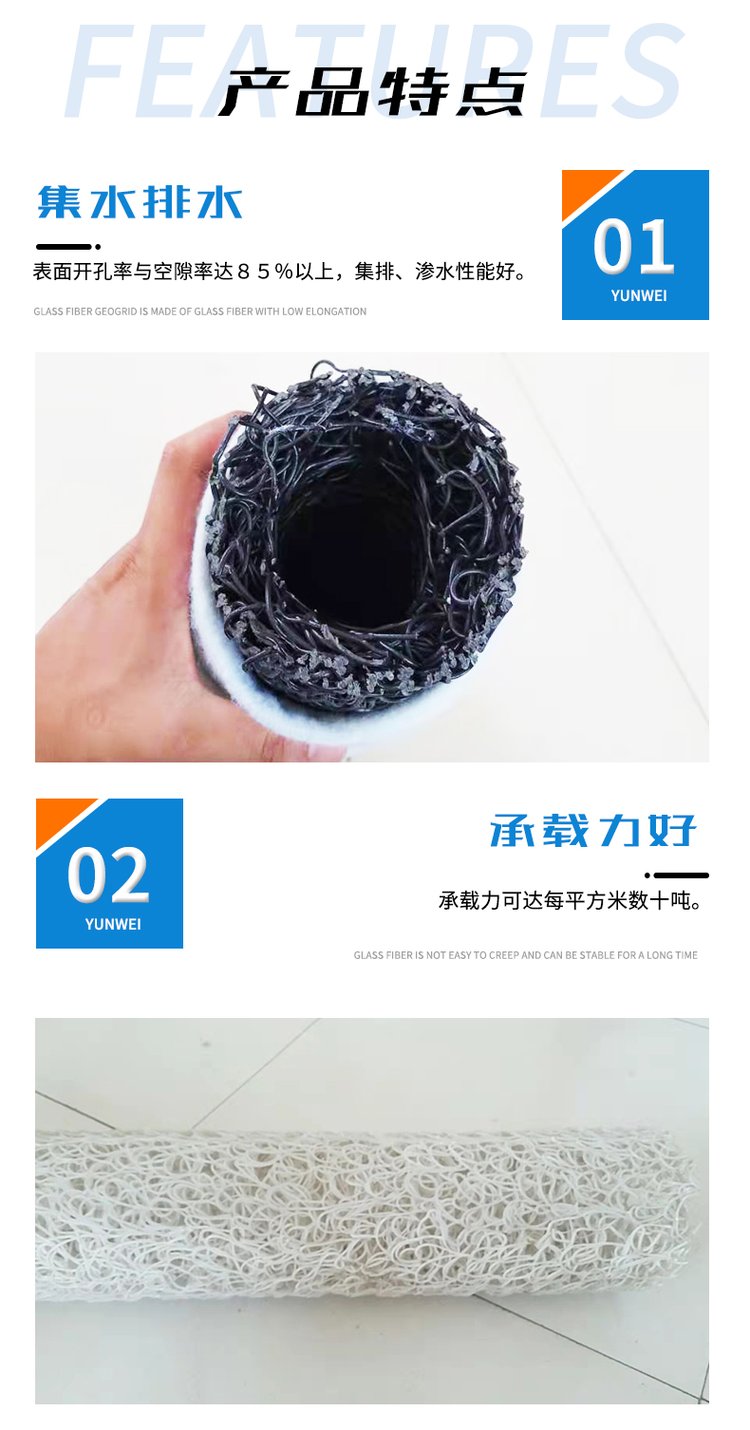 Polypropylene blind pipes for seepage and drainage have good seepage and water permeability effects. Porous wrapping cloth for plastic blind ditch greening engineering