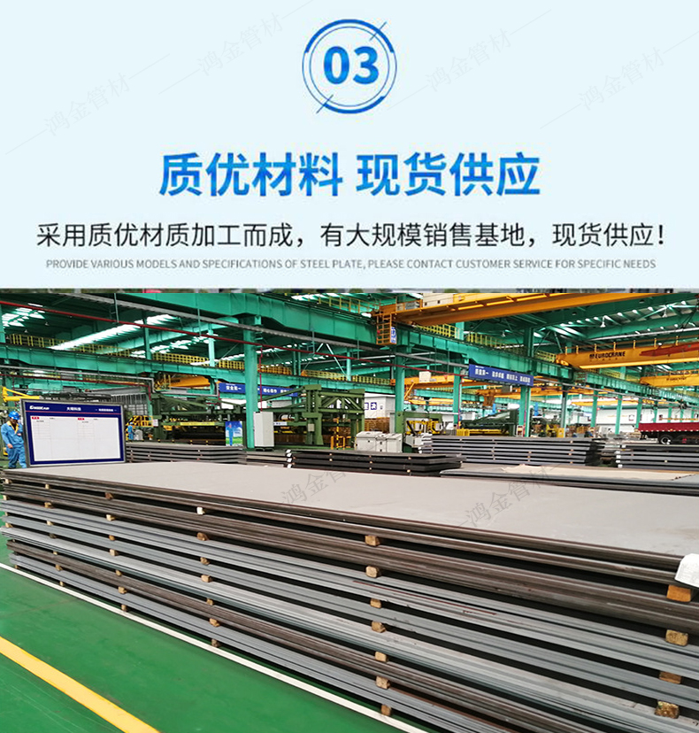 Mn13 wear-resistant steel plate retail mn13 high manganese wear-resistant plate spot mining engineering wear-resistant parts can be rolled round