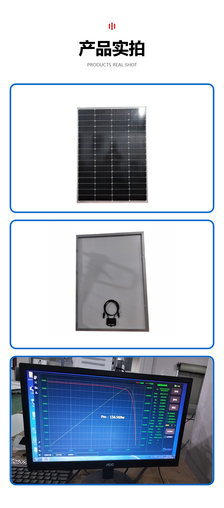 Renshan solar photovoltaic panel 18v150w 1040 × 760 battery panel components have complete specifications and can be customized