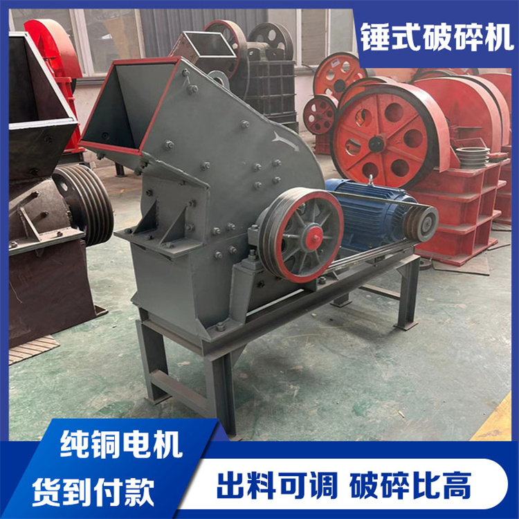 Hammer crusher Small mobile stone sander Stable operation Construction waste sander