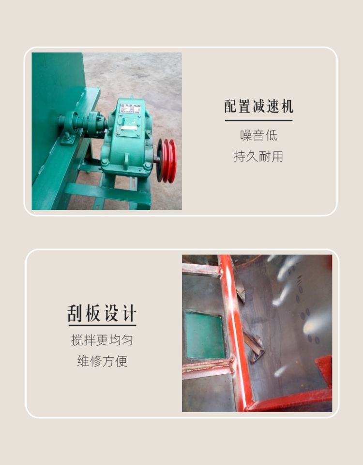 Breeding feed powder mixer, electric three-phase electric, 3 cubic meter planting substrate soil mixing and bagging machine