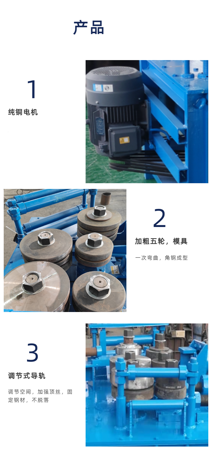 Hydraulic semi-automatic angle steel flange machine, angle iron inner and outer rolling equipment, simple operation by manufacturers